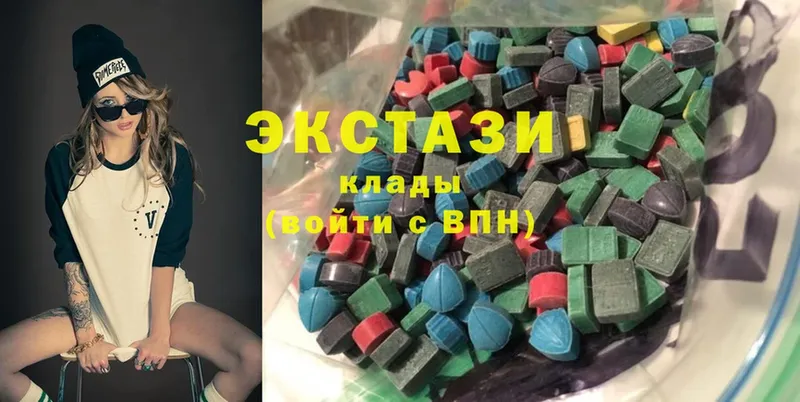 Ecstasy диски  Калининск 