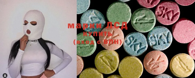 Лсд 25 экстази ecstasy  Калининск 