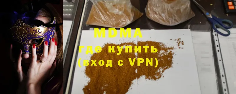 как найти   Калининск  MDMA crystal 